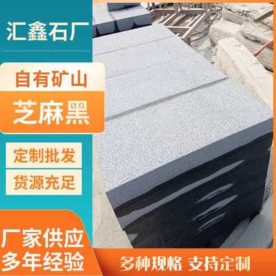 天外有天 探秘24款頂級花崗巖，領略自然之石的非凡魅力