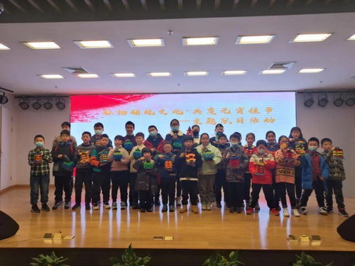 弘揚傳統文化 共度元宵佳節——主題隊日活動成功舉辦，扎實推進文化藝術交流活動，共筑文化自信新高地