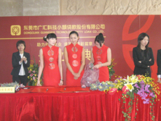 飛揚文化傳播 專業會展策劃服務，助力品牌騰飛