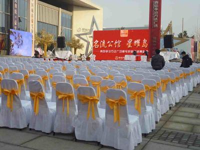 慶典禮儀與文藝演出的融合之美