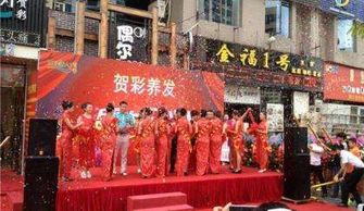 專業慶典活動全流程 從場地布置到精彩演出