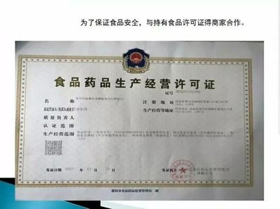 BBu國(guó)際早教9月開(kāi)學(xué)季 豪禮享不停，食品經(jīng)營(yíng)助力健康成長(zhǎng)