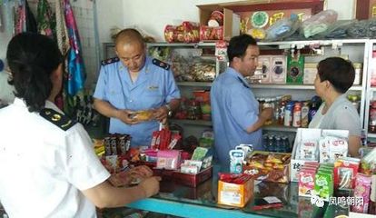 朝陽(yáng)一企業(yè)無(wú)證經(jīng)營(yíng)保健食品被罰沒(méi)180多萬(wàn)元