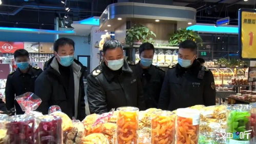 節(jié)日期間冷鏈食品安全 專項檢查守護食品經營