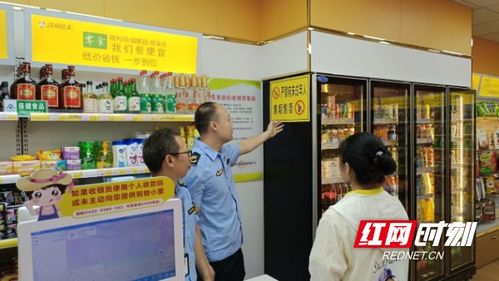 零陵區(qū)開出首張罰單，向未成年人售酒經(jīng)營者被查處