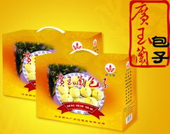 廣玉蘭食品公司新款禮品盒包子訂購(gòu)啟事